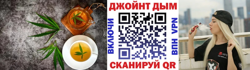 Canna-Cookies марихуана Гагарин