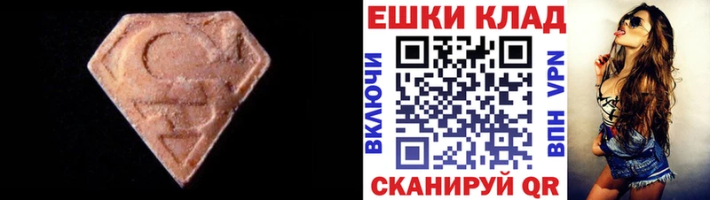 наркотики Гагарин hydra ЭКСТАЗИ Дубай