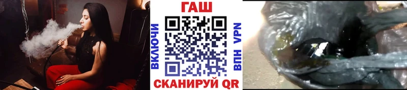 Гашиш Cannabis как найти закладки Гагарин