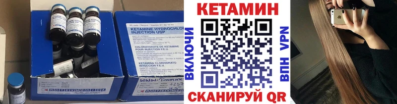 КЕТАМИН ketamine Гагарин