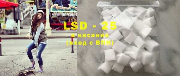mdma Волоколамск