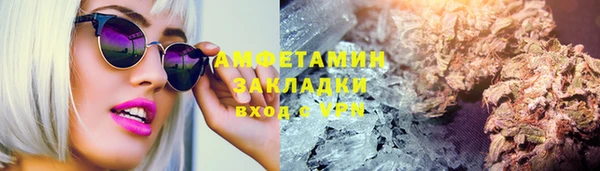 mdma Волоколамск
