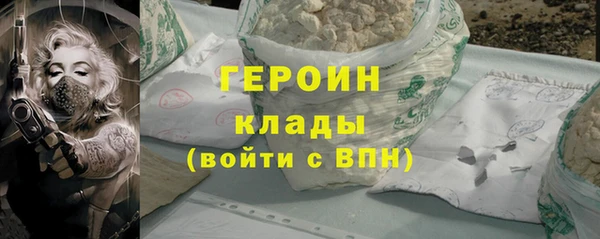 PSILOCYBIN Белая Холуница