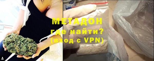 а пвп мука Володарск