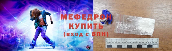 прущие грибы Волосово