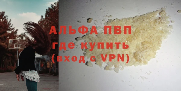 а пвп мука Володарск