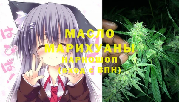 мефедрон мука Бежецк