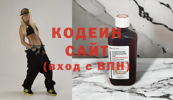 прущие грибы Волосово