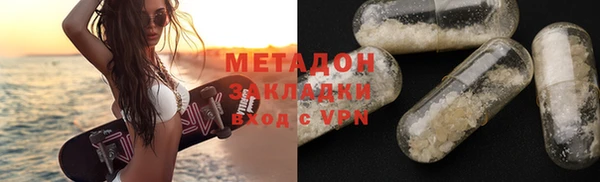 мефедрон мука Бежецк