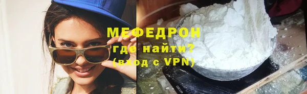 прущие грибы Волосово