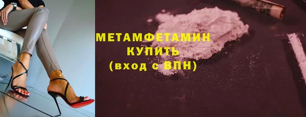 mdma Волоколамск