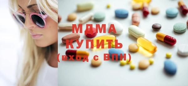 прущие грибы Волосово