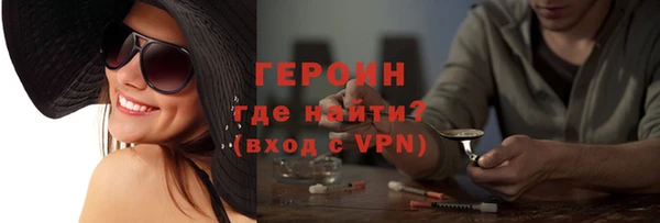 mdma Волоколамск
