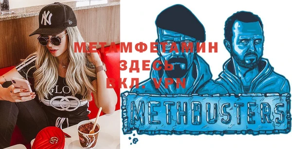 синтетический гашиш Белая Калитва