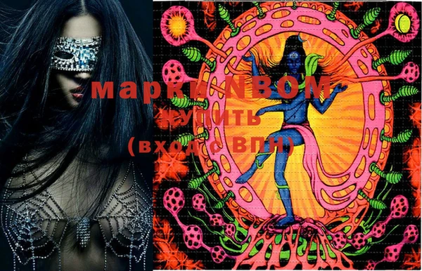 mdma Волоколамск