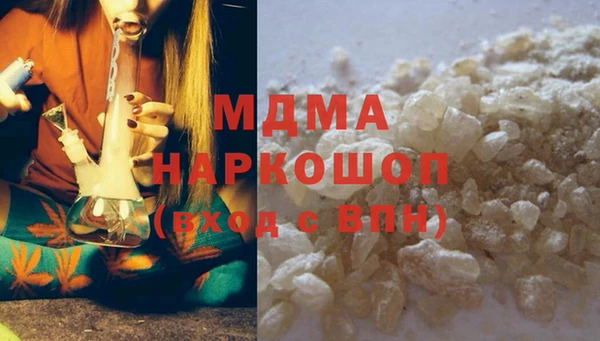 PSILOCYBIN Белая Холуница