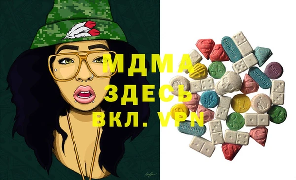 mdma Волоколамск