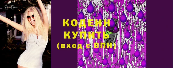 mdma Волоколамск
