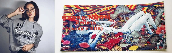 mdma Волоколамск