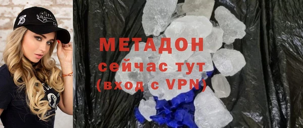 mdma Волоколамск
