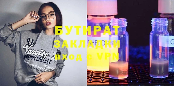 синтетический гашиш Белая Калитва