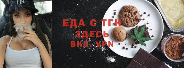 мефедрон мука Бежецк