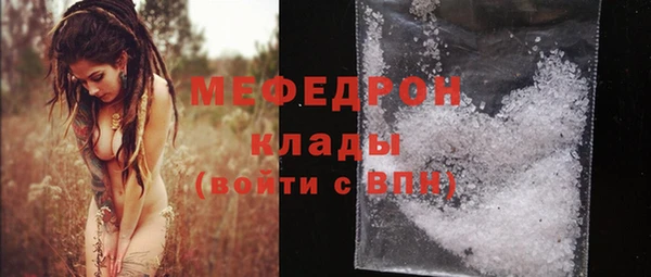 а пвп мука Володарск