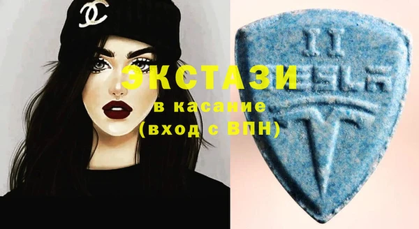 прущие грибы Волосово