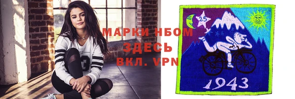 синтетический гашиш Белая Калитва