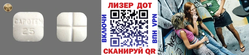 ЛСД экстази ecstasy  как найти   Гагарин 