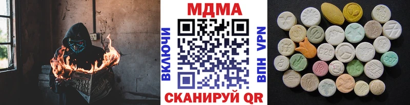 МДМА crystal  где можно купить   Гагарин 