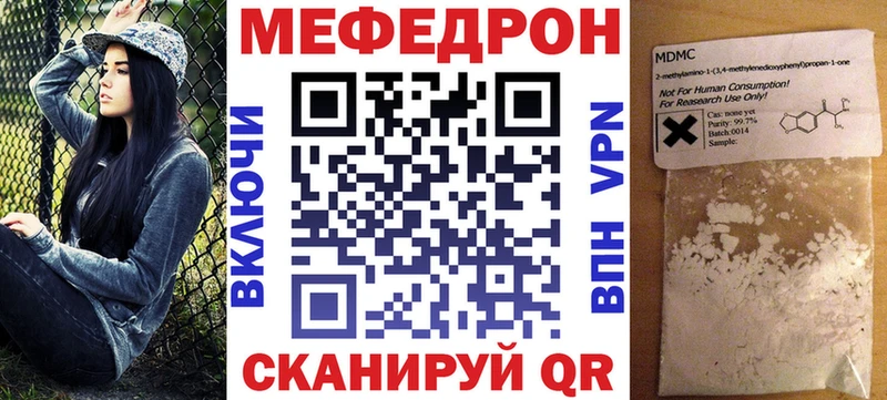 где найти наркотики  Гагарин  МЯУ-МЯУ мука 
