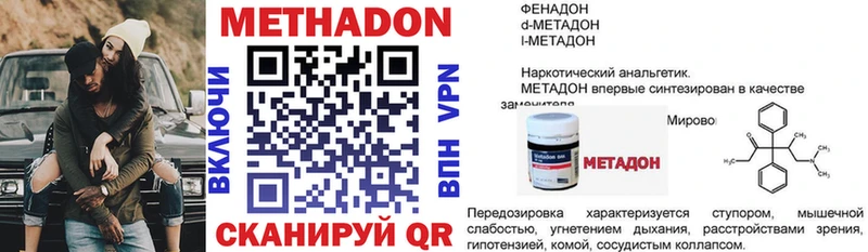 цены   Гагарин  Метадон мёд 