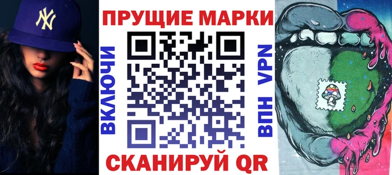 мега онион  даркнет сайт  Гагарин  Марки N-bome 1500мкг 